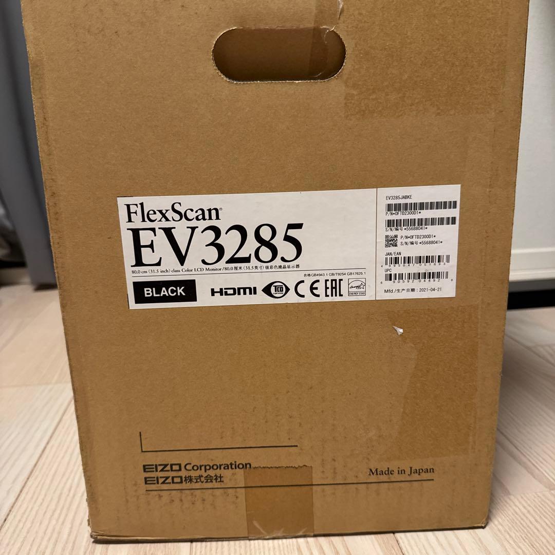 EIZO FlexScan EV3285 液晶 モニター ディスプレイ