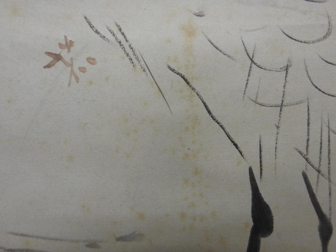 翠雲筆　しらさぎ図　極め箱　MA832