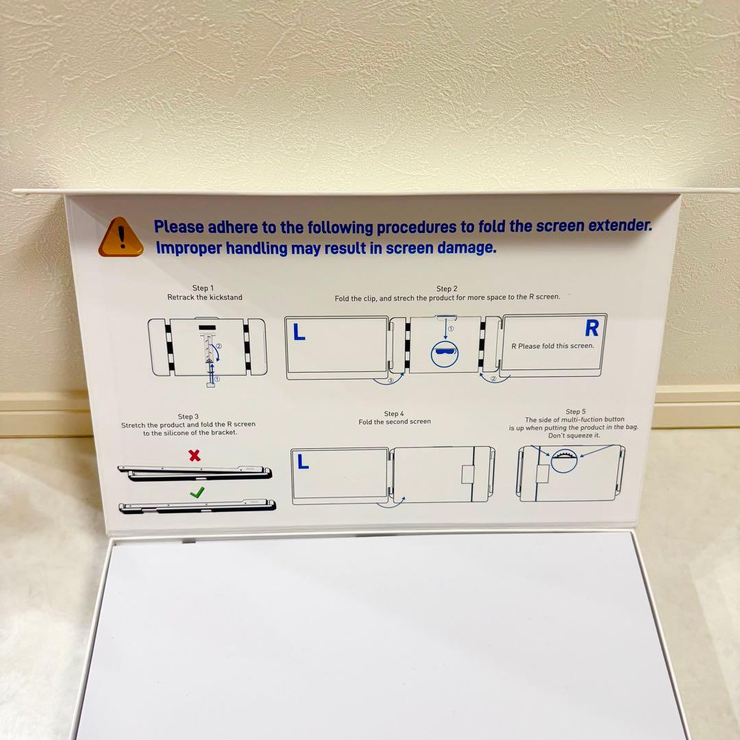 【未使用品】Kwumsy S2 二画面折りたたみモニター