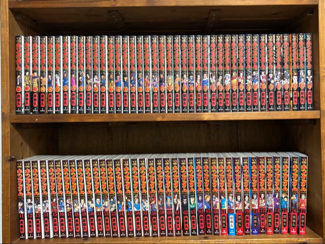 キングダム 全77巻セット 原泰久