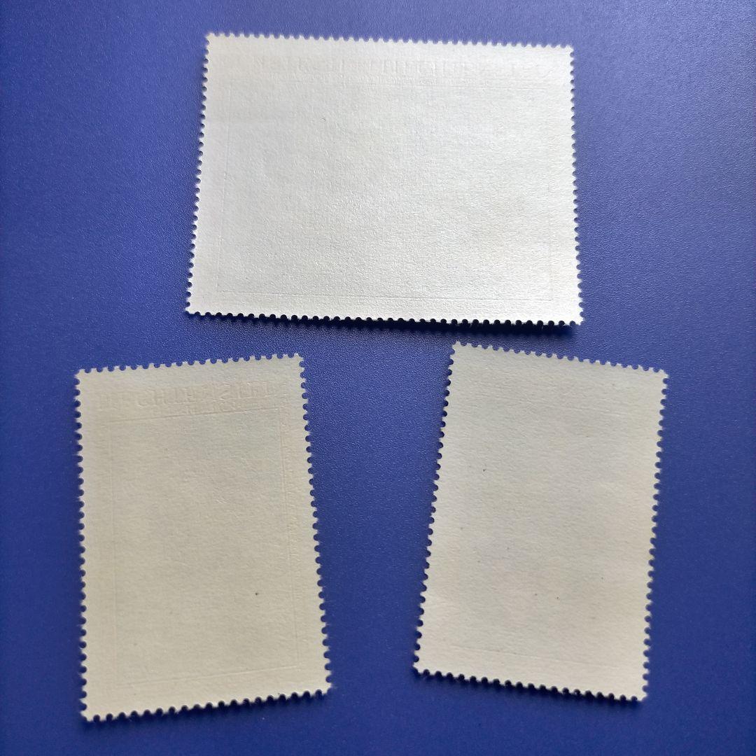 4761 外国切手 リヒテンシュタイン 1976年 ルーベンス生誕 美術 凹版