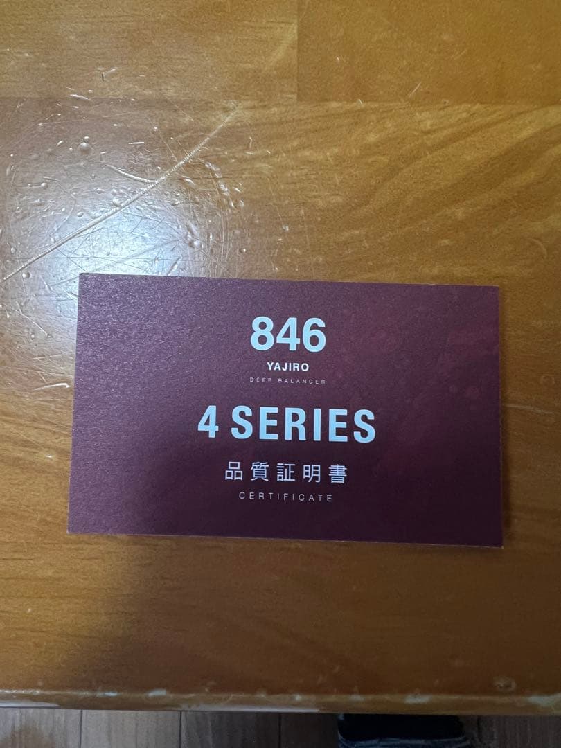 ネックレス 846 4シリーズ