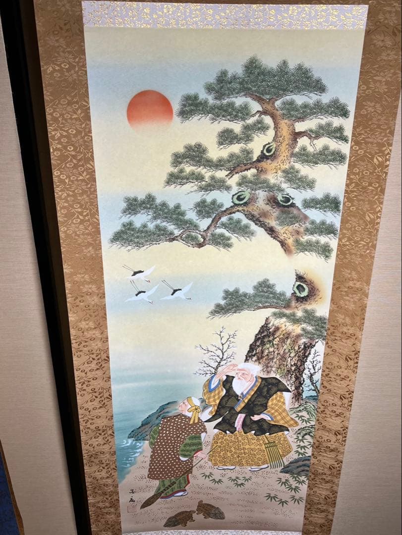 新年縁起物　高砂夫婦未使用 筆者國広　長期保管品安価で！ サイズ約180x53