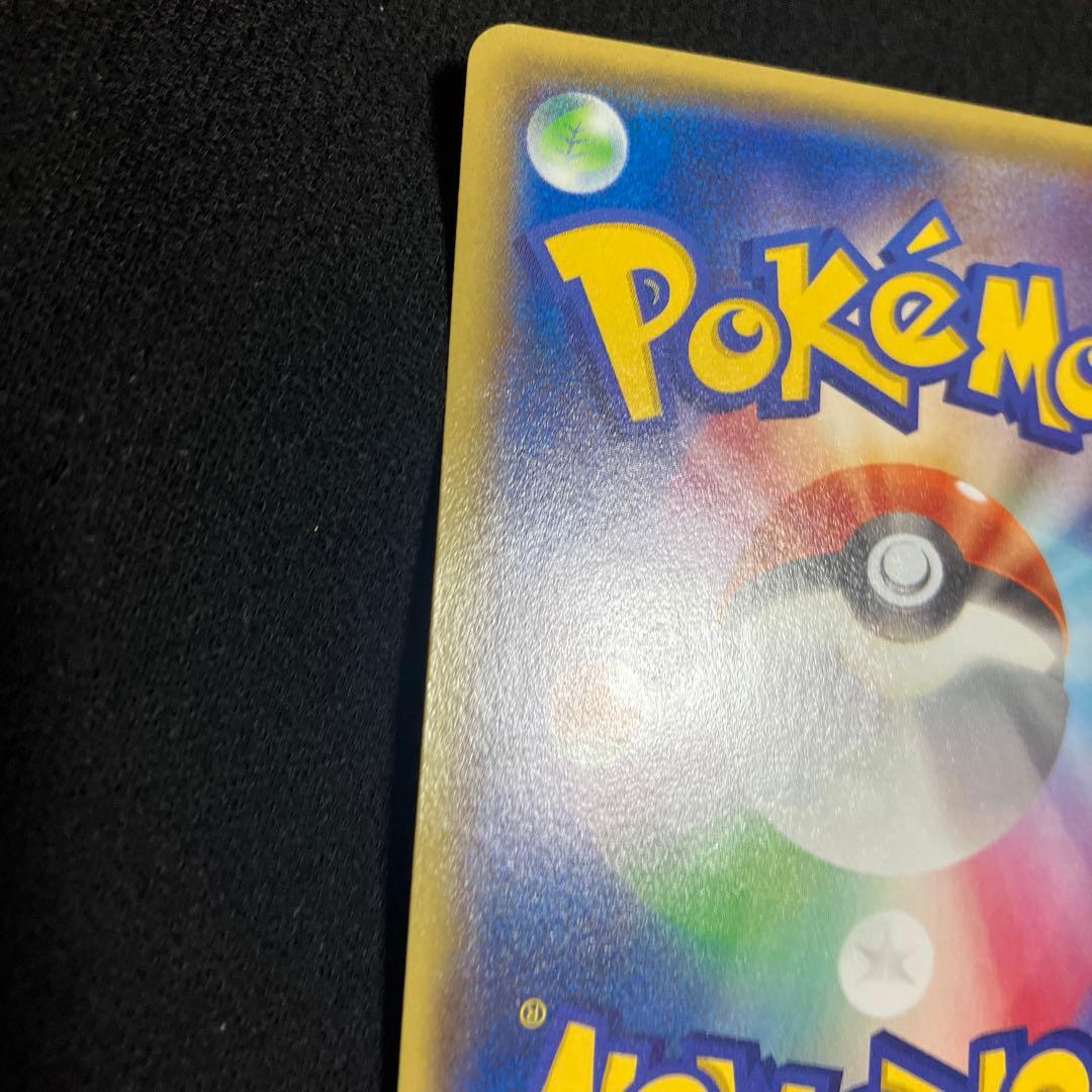 ポケモンカード　メガトウキョーのピカチュウ