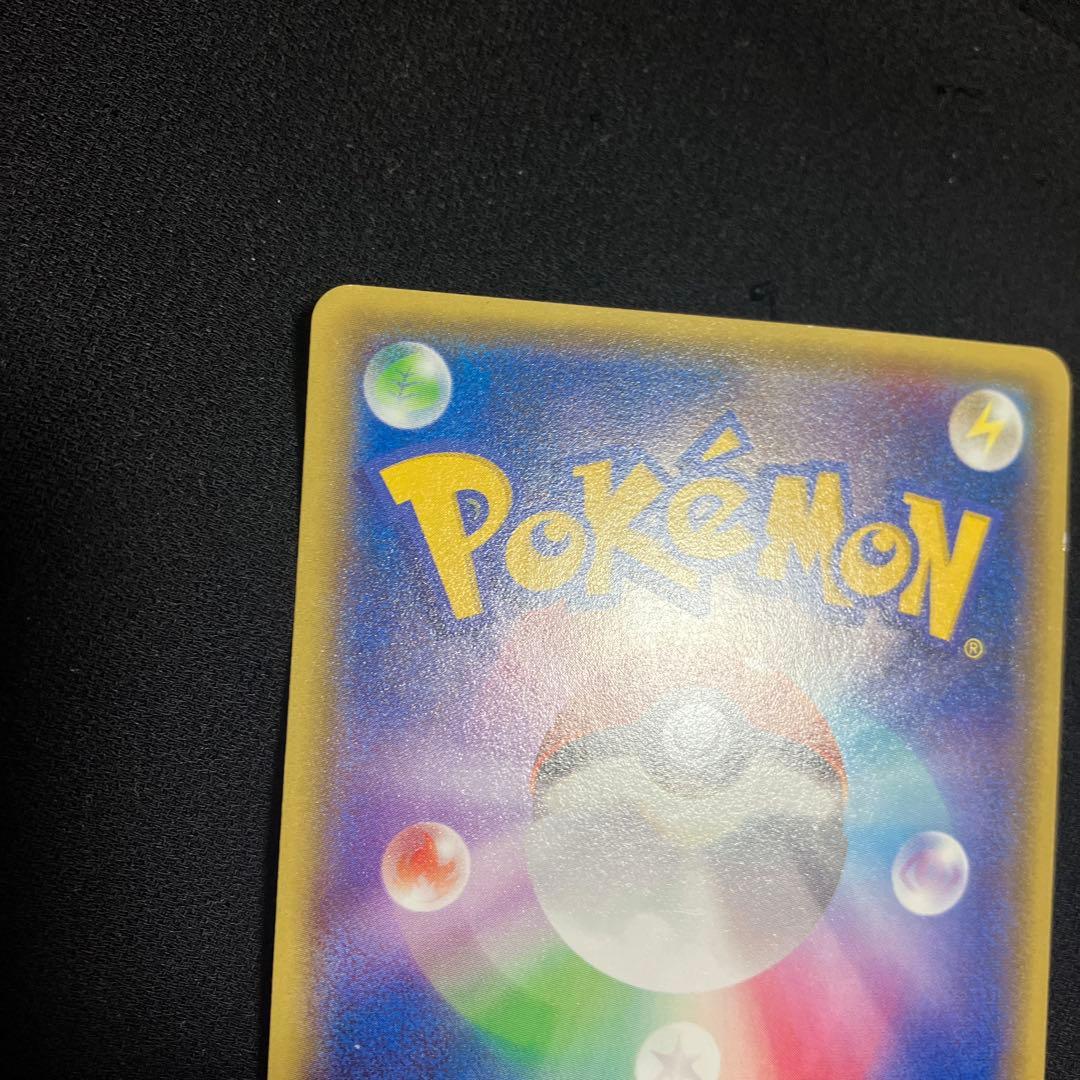 ポケモンカード　メガトウキョーのピカチュウ