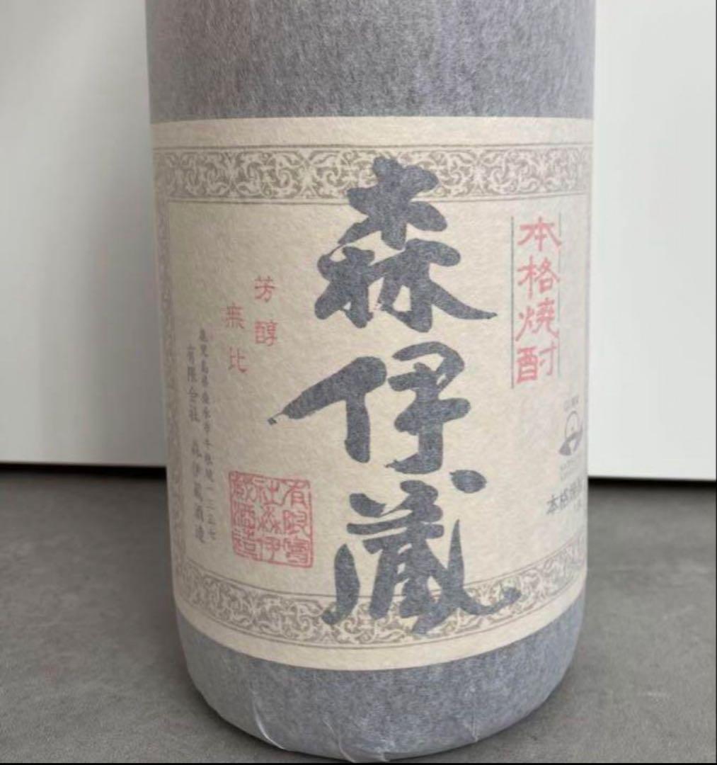 森伊蔵 焼酎 専用箱入り　2025..2