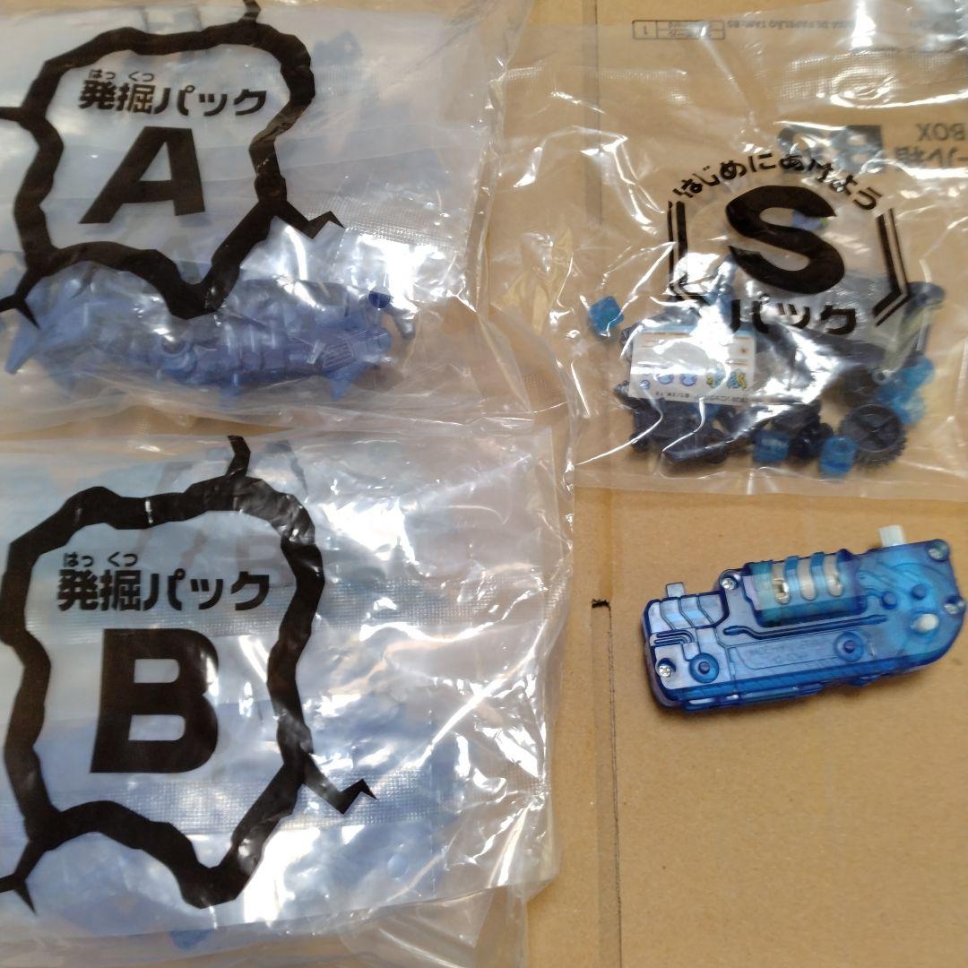 ゾイドワイルド　ソニックバードサファイア　改造武器ブルークリア