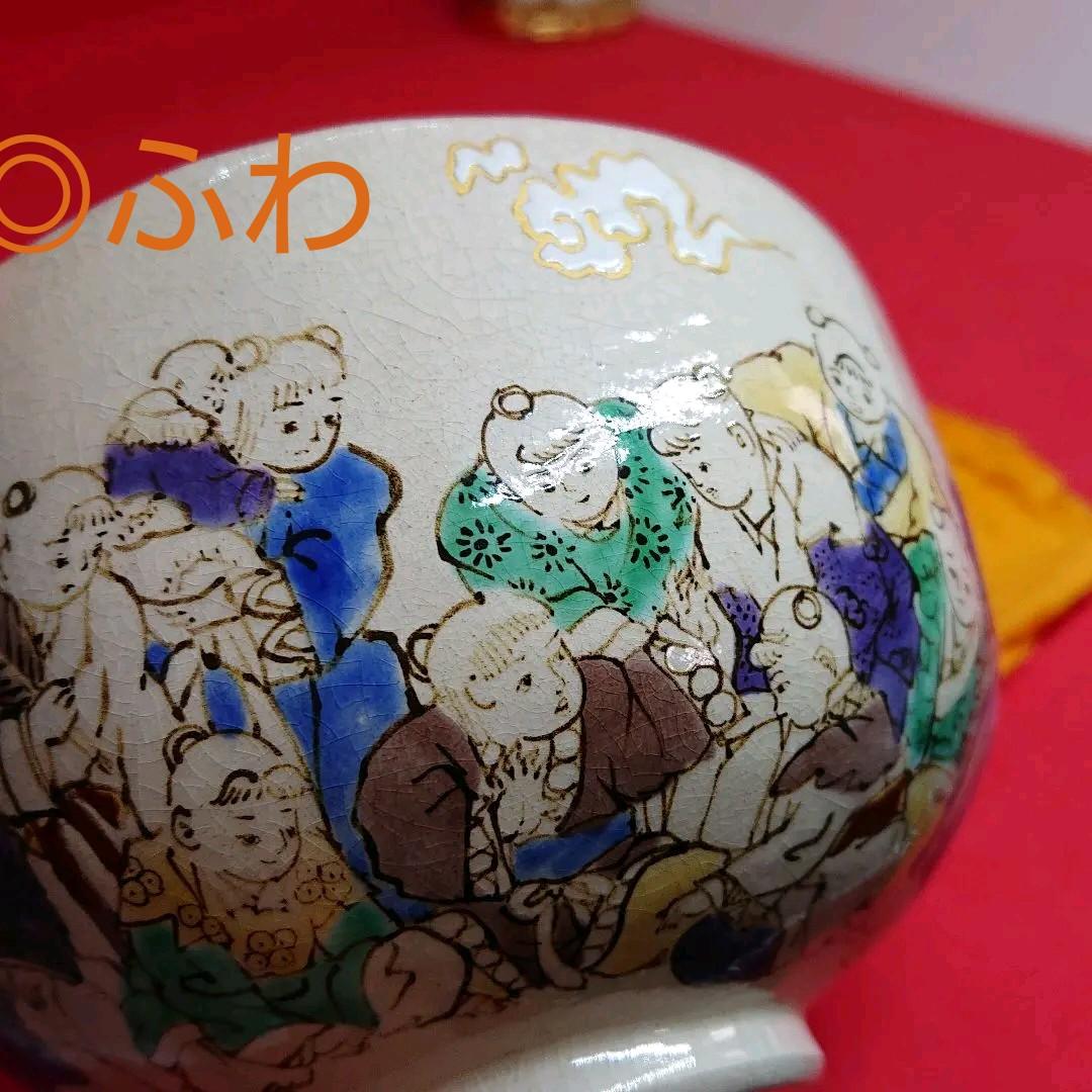 唐子 茶碗 乾山山崎窯　浅野紫仙氏造　共箱入