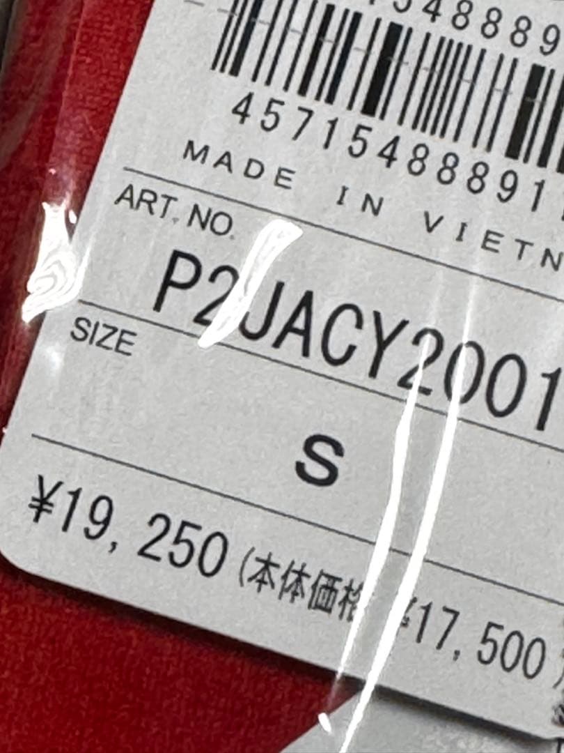 名古屋グランパス 2025年 オーセンティック ユニフォーム Sサイズ