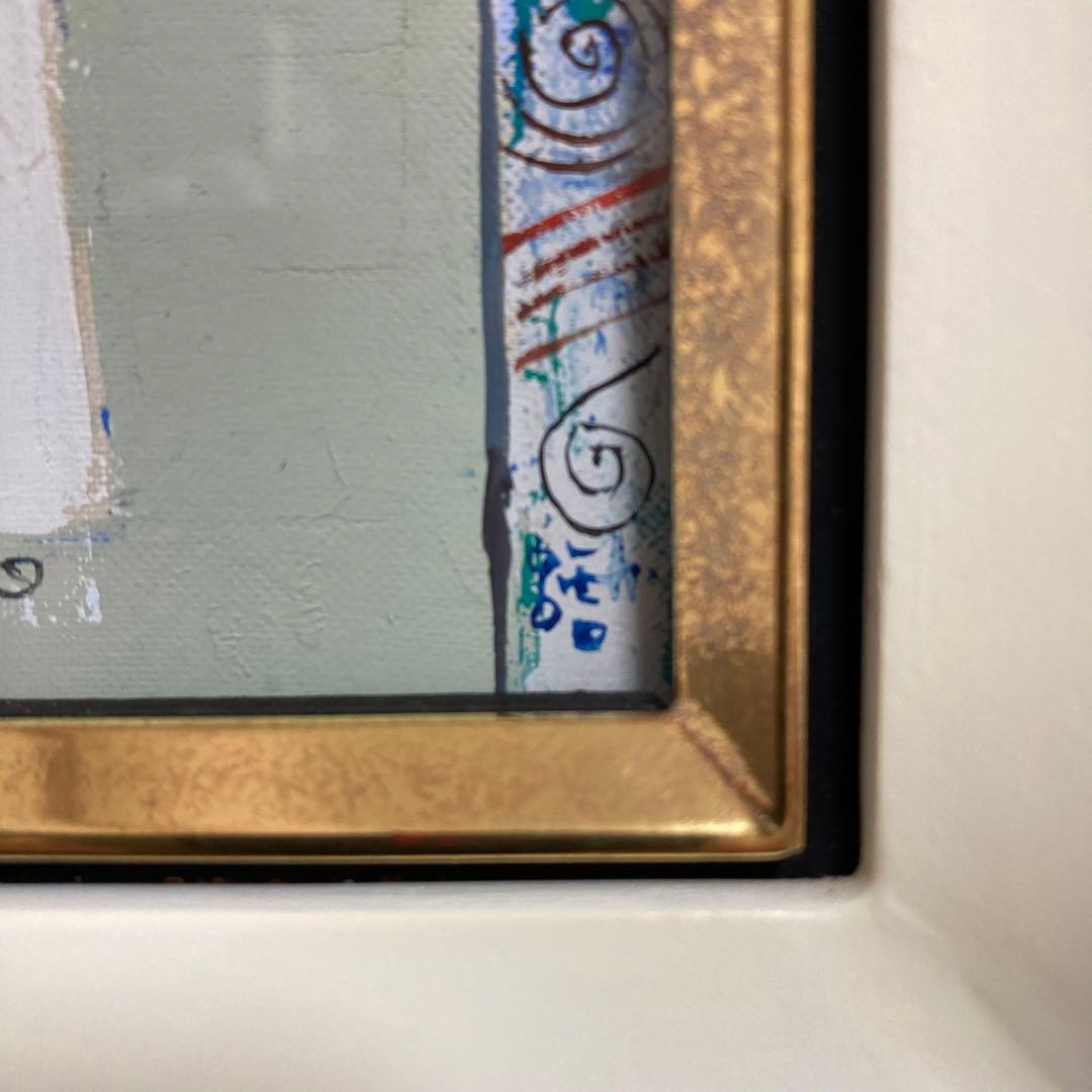 【真作保証】早川義孝「アトリエの中で」油彩0号 額装 絵画 抽象画