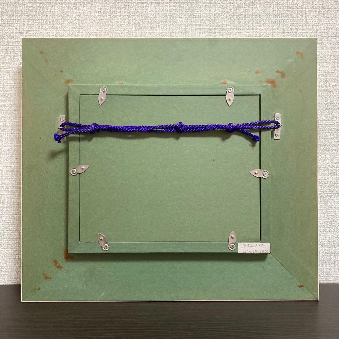 【真作保証】早川義孝「アトリエの中で」油彩0号 額装 絵画 抽象画