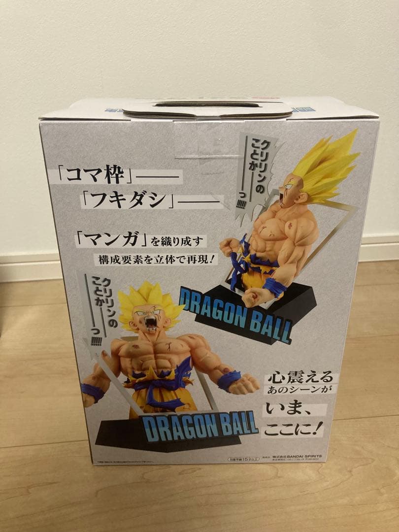 R*N様 【新品】一番くじドラゴンボール40th　A 賞B賞ラストワン賞セット