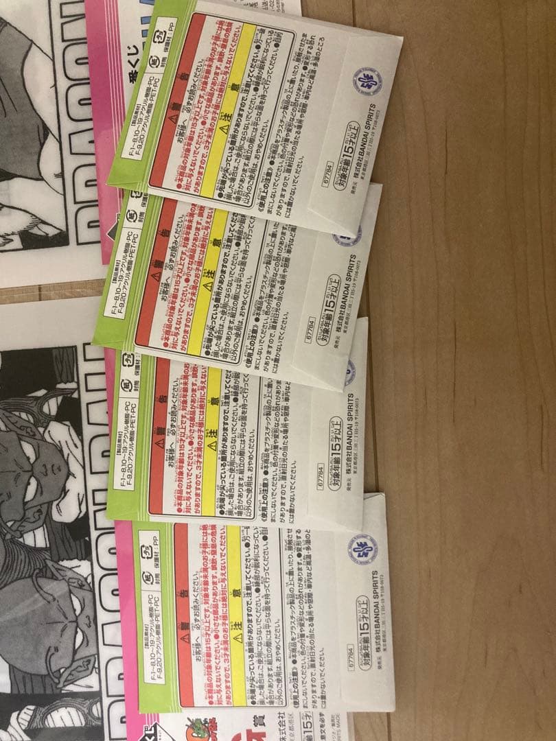 R*N様 【新品】一番くじドラゴンボール40th　A 賞B賞ラストワン賞セット