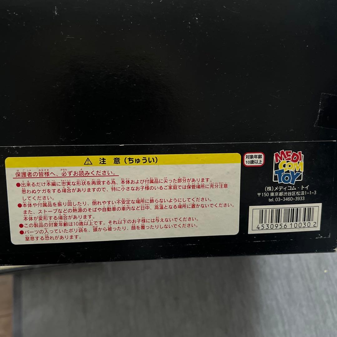 コミック・アニメ REALACTION HEROES DevilMan COMIC VERSION