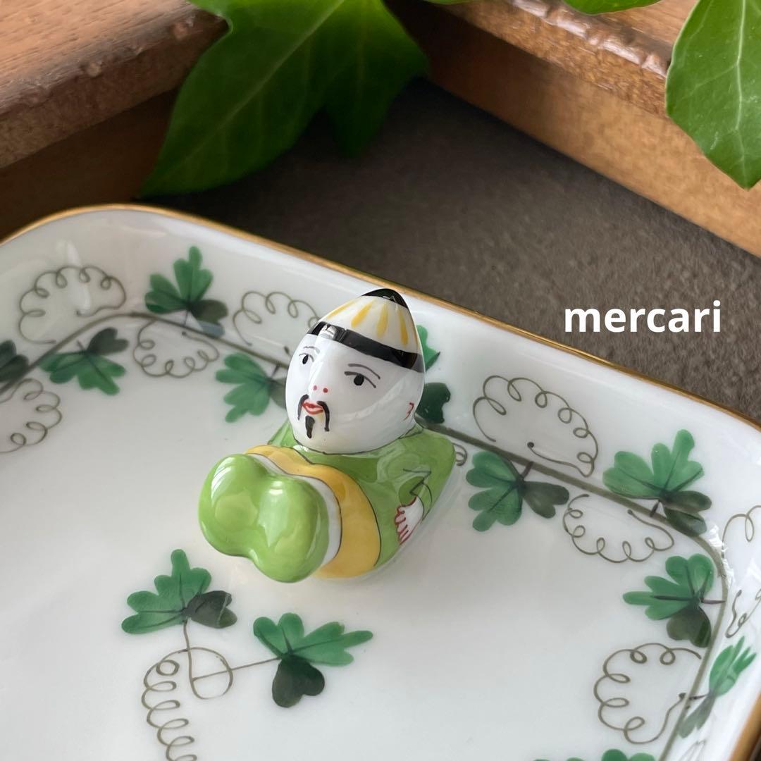 HEREND ［パセリ] マンダリントレー スベリコミ