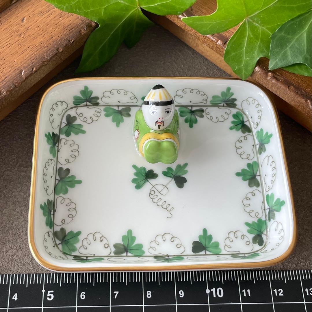 HEREND ［パセリ] マンダリントレー スベリコミ