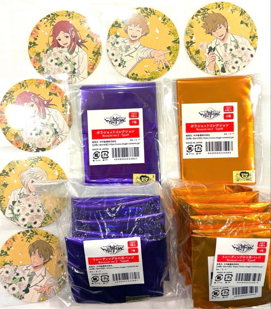 ワールドトリガー　JF ジャンフェス　中外　ポラショ　缶バッジ　コンプ　ワートリ