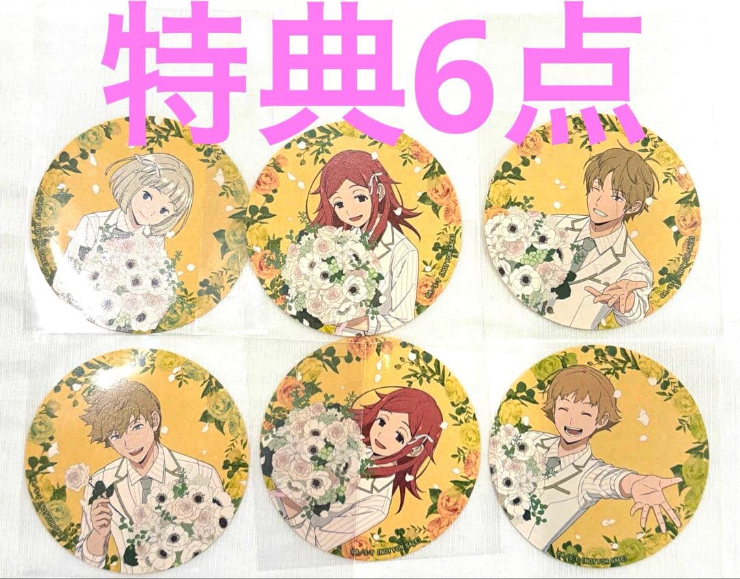 ワールドトリガー　JF ジャンフェス　中外　ポラショ　缶バッジ　コンプ　ワートリ