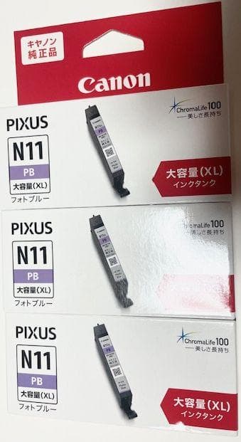キャノン純正インクタンク XKI-N11XL 新品未開封14個