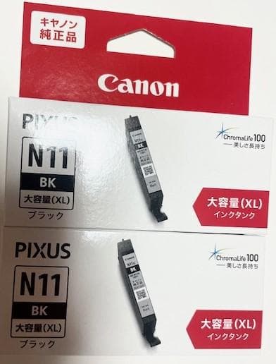 キャノン純正インクタンク XKI-N11XL 新品未開封14個