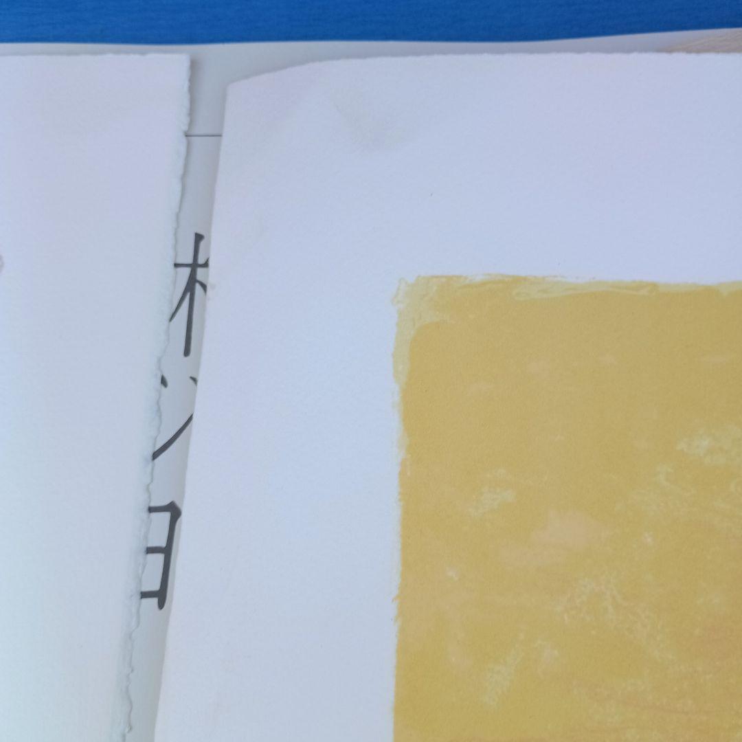 4046）柏村勲　オリジナル　リトグラフ　ヨット三態のうち2枚