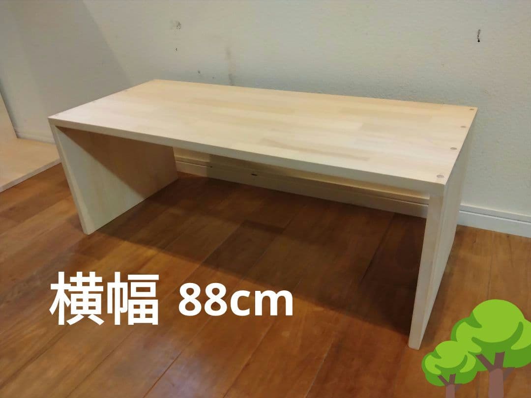 木製　ハンドメイド　コの字　テレビ台　サイド　テーブル　プランター　踏み台　棚