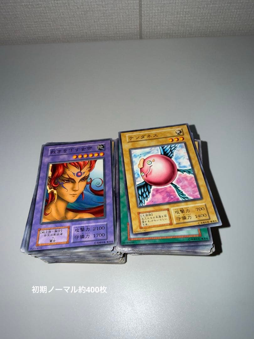 ⭐︎大量⭐︎遊戯王初期キラ、ノーマルその他まとめ3500枚以上‼️