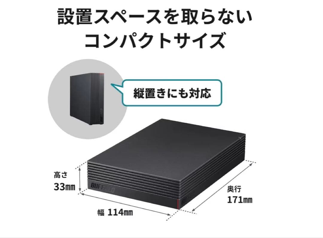 新品未開封!! BUFFALO 外付けハードディスク 4TB