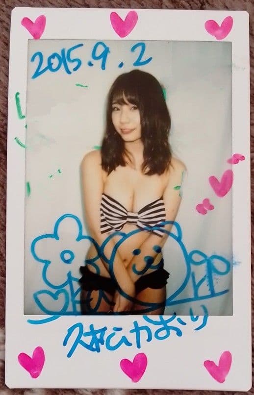 久松かおり (ひさまつかおり) サイン チェキ 非売品 レア 入手困難 希少品