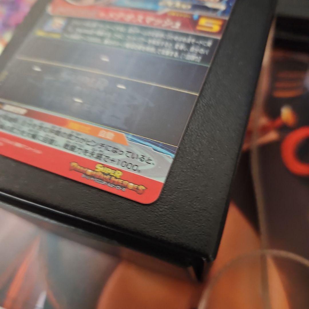 スーパードラゴンボールヒーローズ　UM9-SEC 孫悟空GT 超サイヤ人4