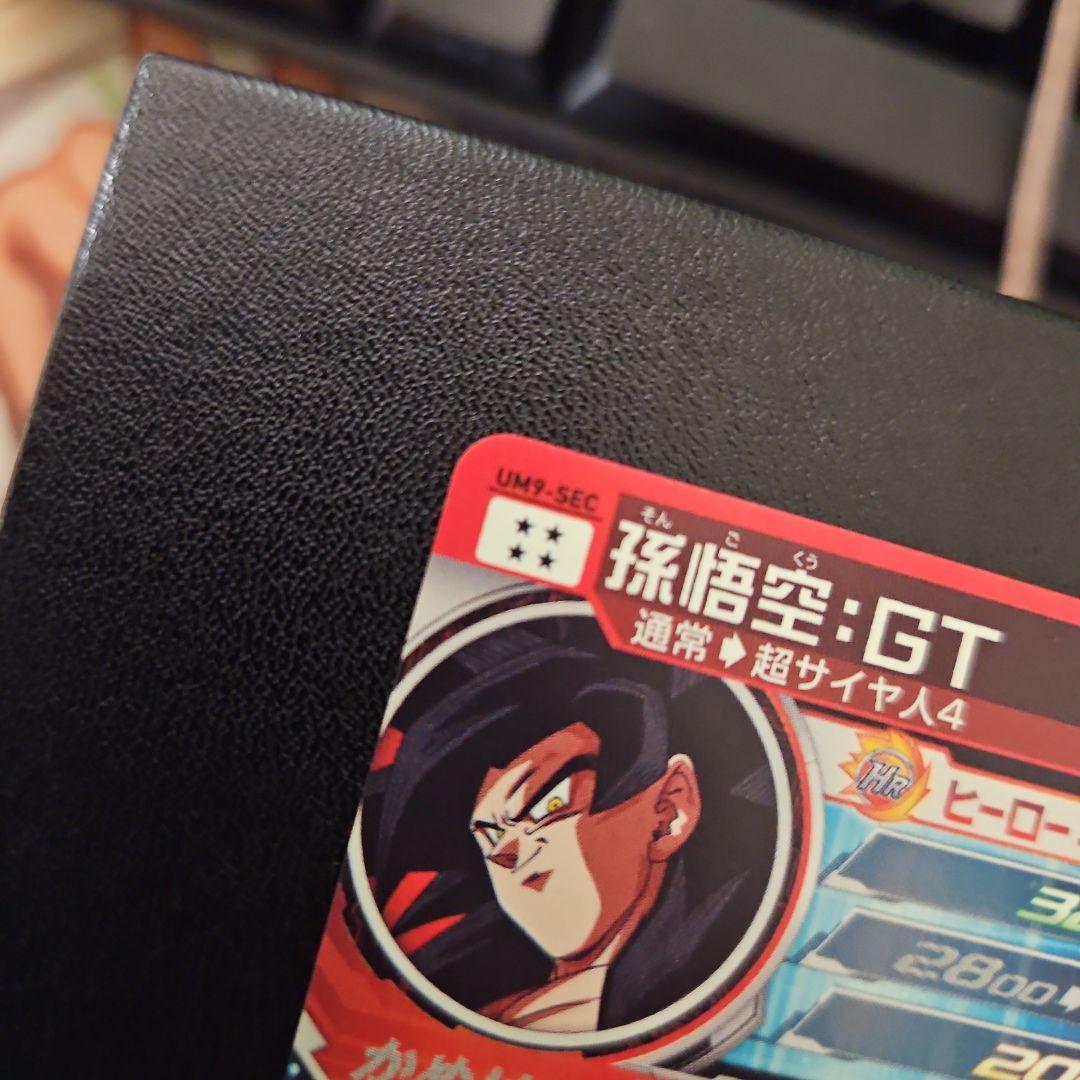スーパードラゴンボールヒーローズ　UM9-SEC 孫悟空GT 超サイヤ人4