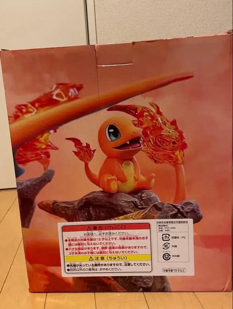 ポケモン リザードン フィギュア