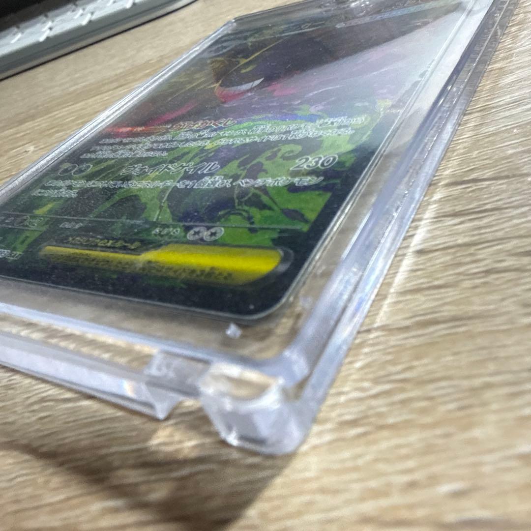 ポケモンカード メガゲンガー ex SAR