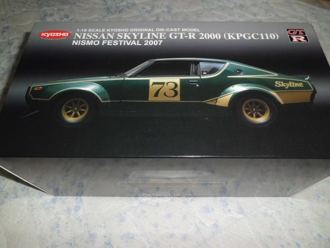 【希少・未開封品】京商 1/18 GT-R NISMO FESTIVAL2007