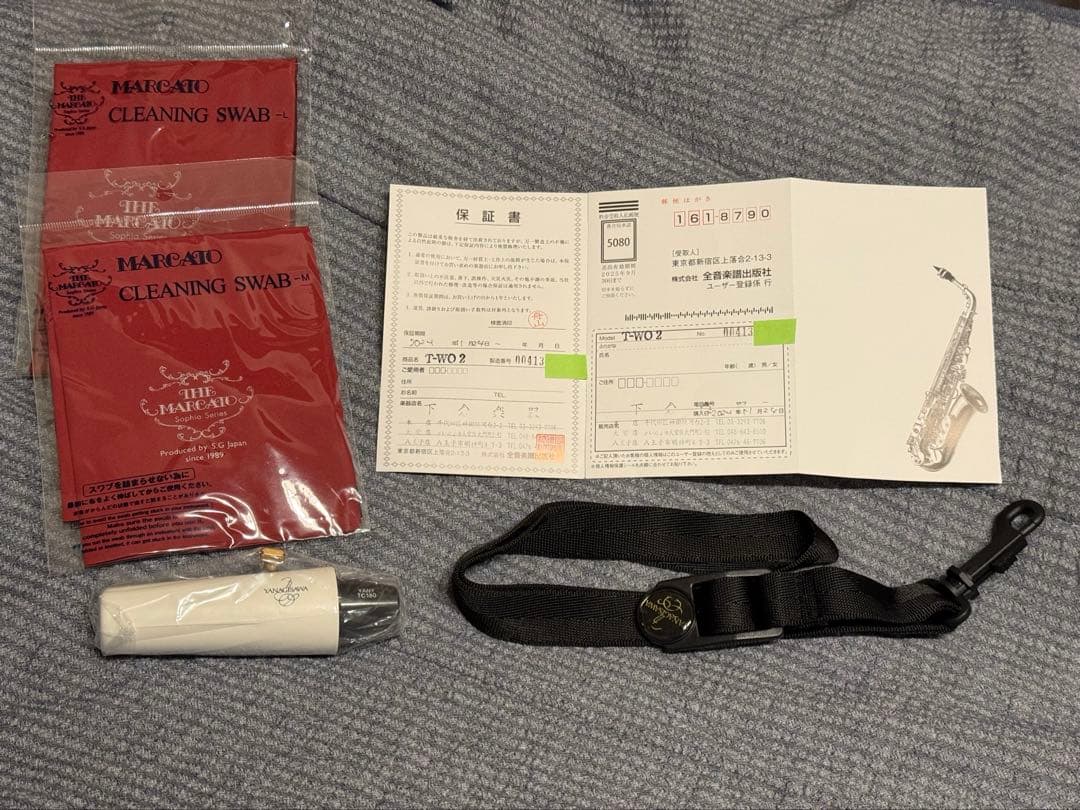 ヤナギサワ　テナーサックス　T-WO02