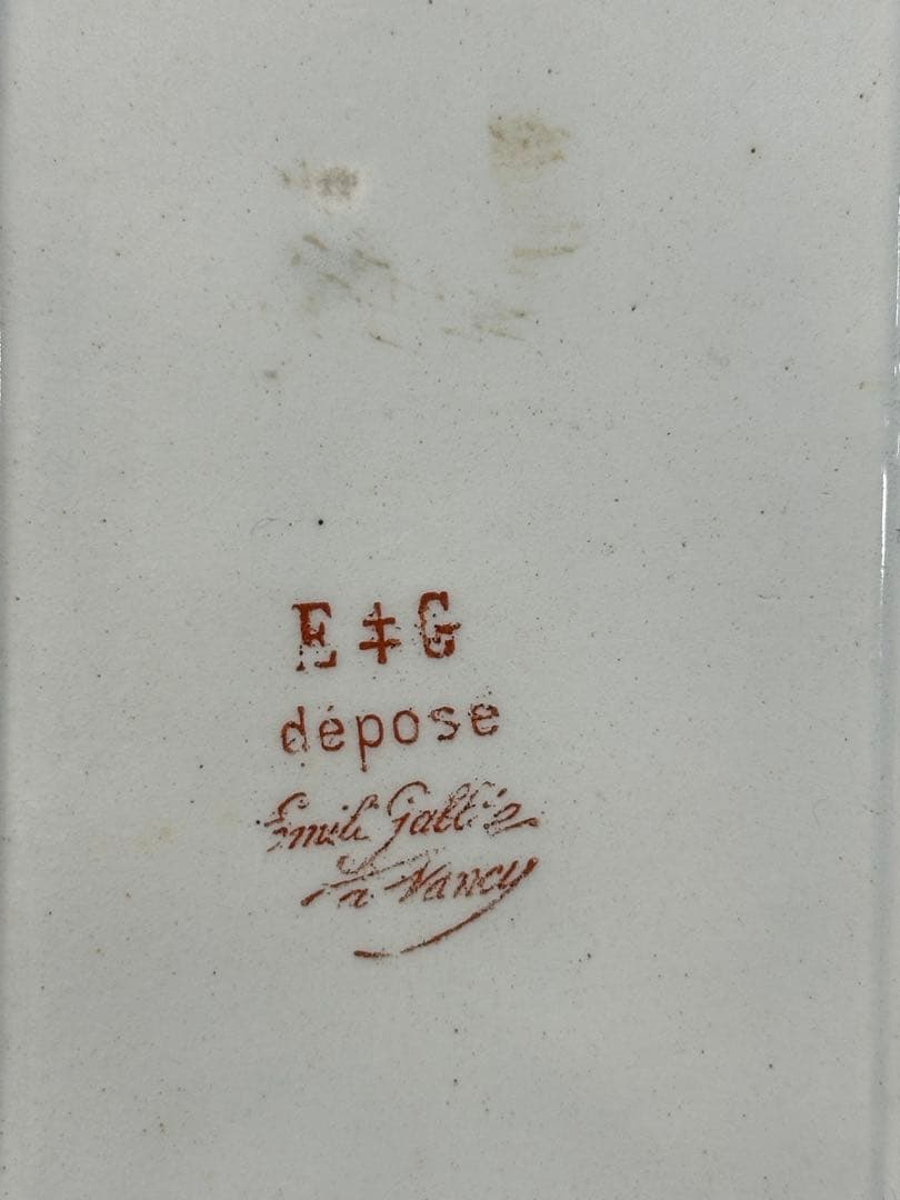 【USED】エミールガレ ? Emile Galle ? 鳥の庭　プランター　鉢