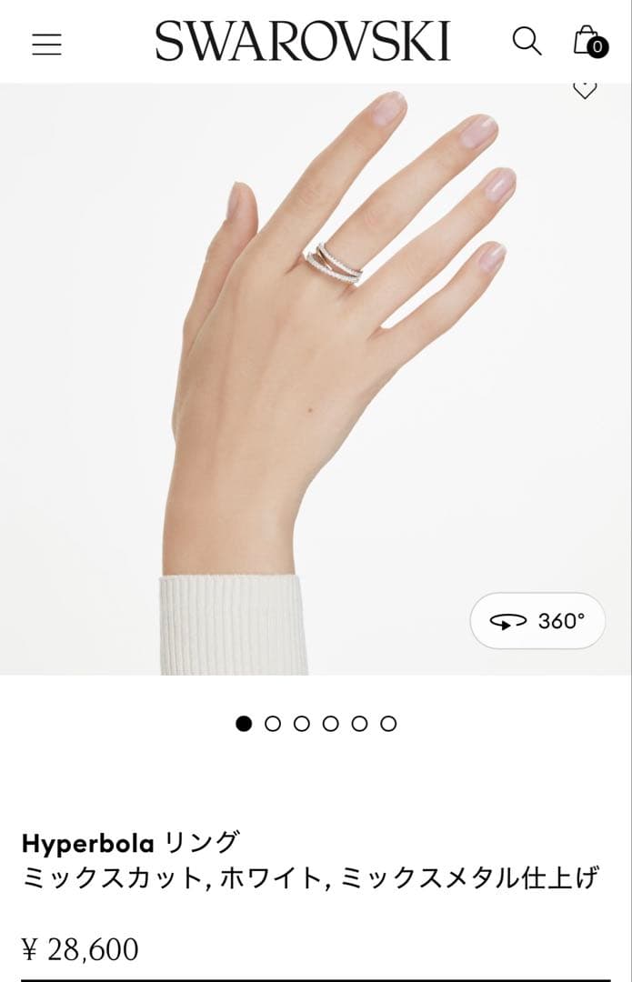 Swarovski Hyperbola リング 55 付属品あり 美品