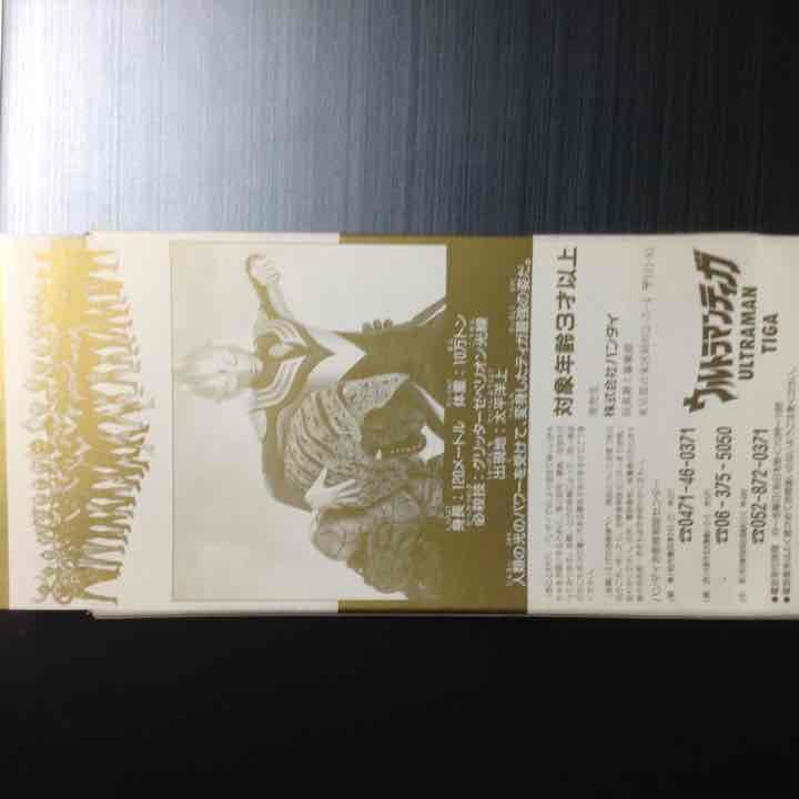 完結記念 グリッターティガ 新品 ビンテージ バンダイ ウルフェス限定