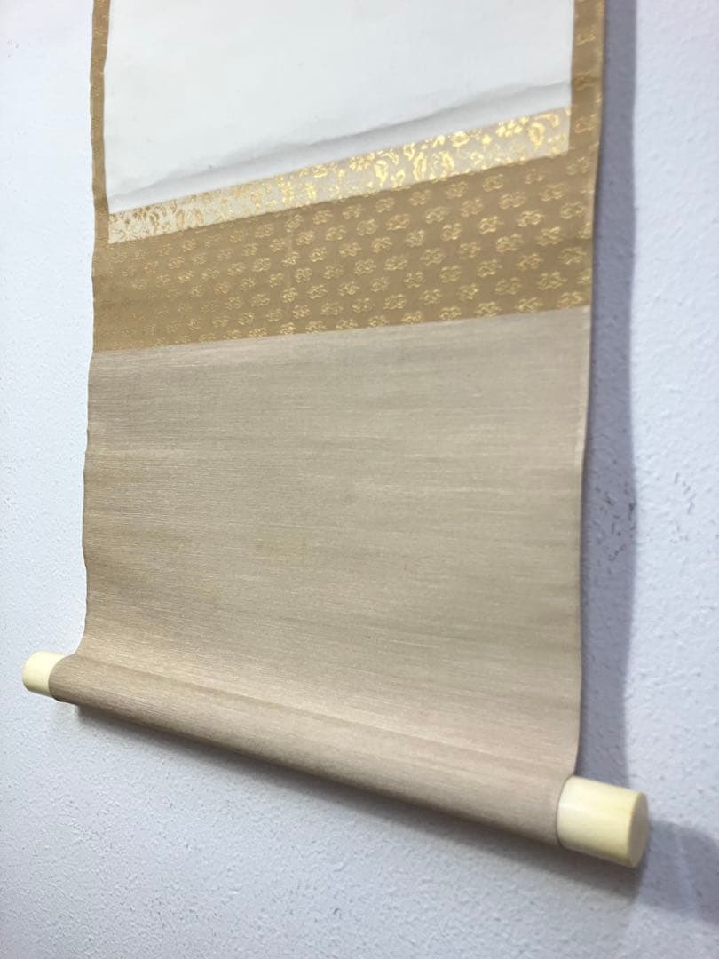 掛け軸/橋本関雪「富嶽」