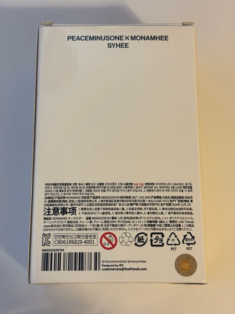 PEACEMINUSONE×MONAMHEE】モナムヒ SYHEE