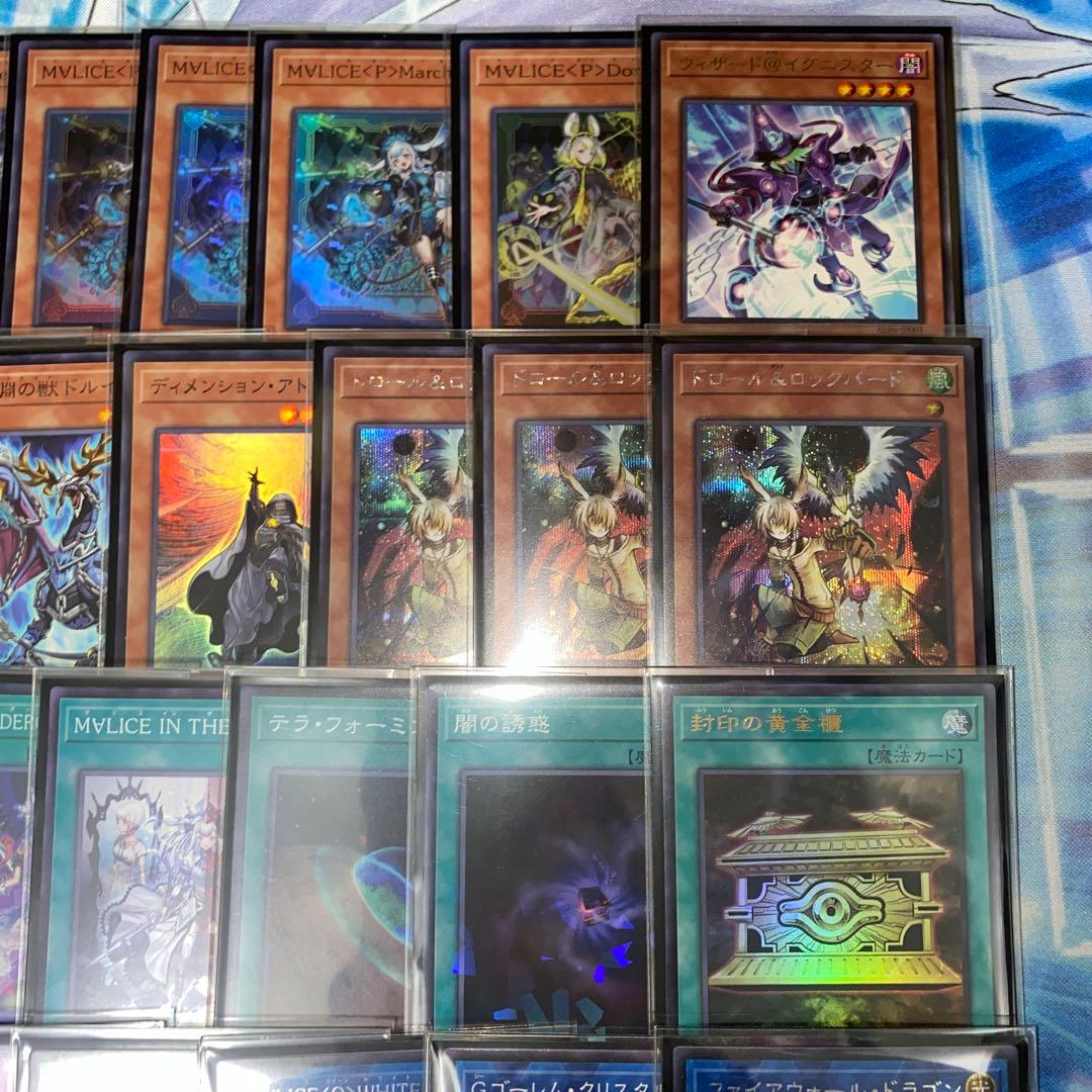 【1994】専用出品　遊戯王　大会構築　MALICE本格構築済み　デッキ　サイド