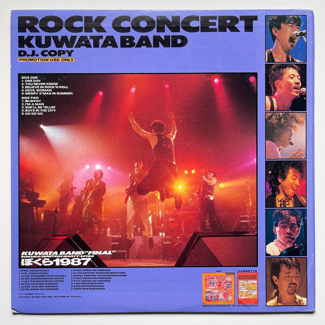 稀少 プロモ盤 レコード KUWATA BAND 桑田佳祐 サザンオールスターズ