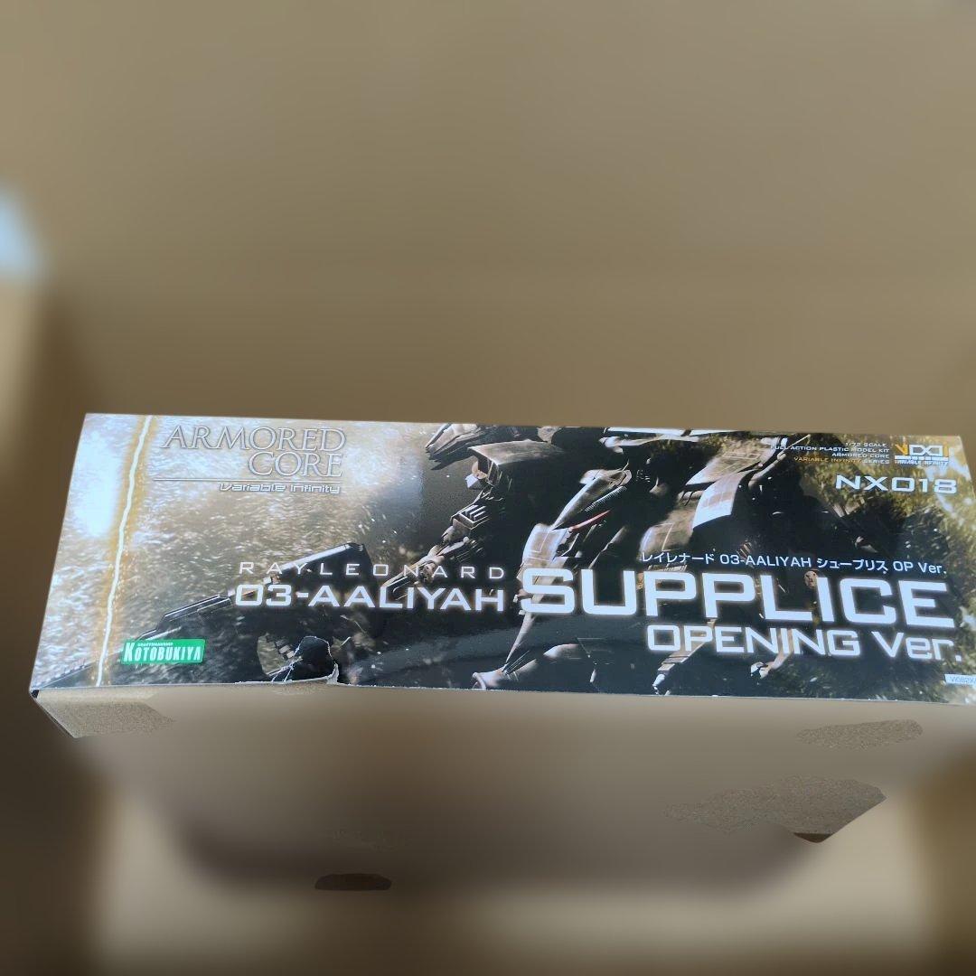 アーマードコアD3-AAliyah SUPPLICE OPENING Ver.