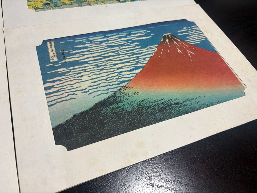 葛飾北斎 冨嶽三十六景 版画セット まとめて 外箱・帙付き 46枚