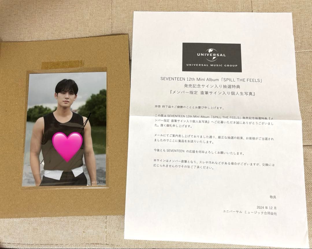 SEVENTEEN ミンギュ　SPILL THE FEELS サイン入り生写真