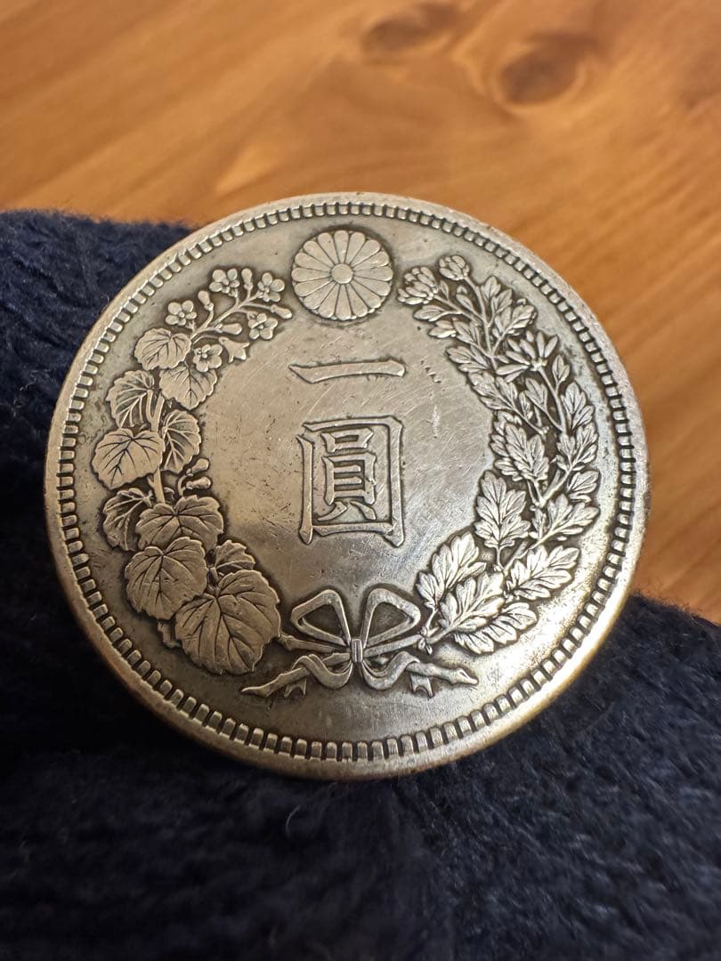 Xmas スペシャル❗️★本物保証★新一円銀貨　大型　明治16年　特年　1円　一圓