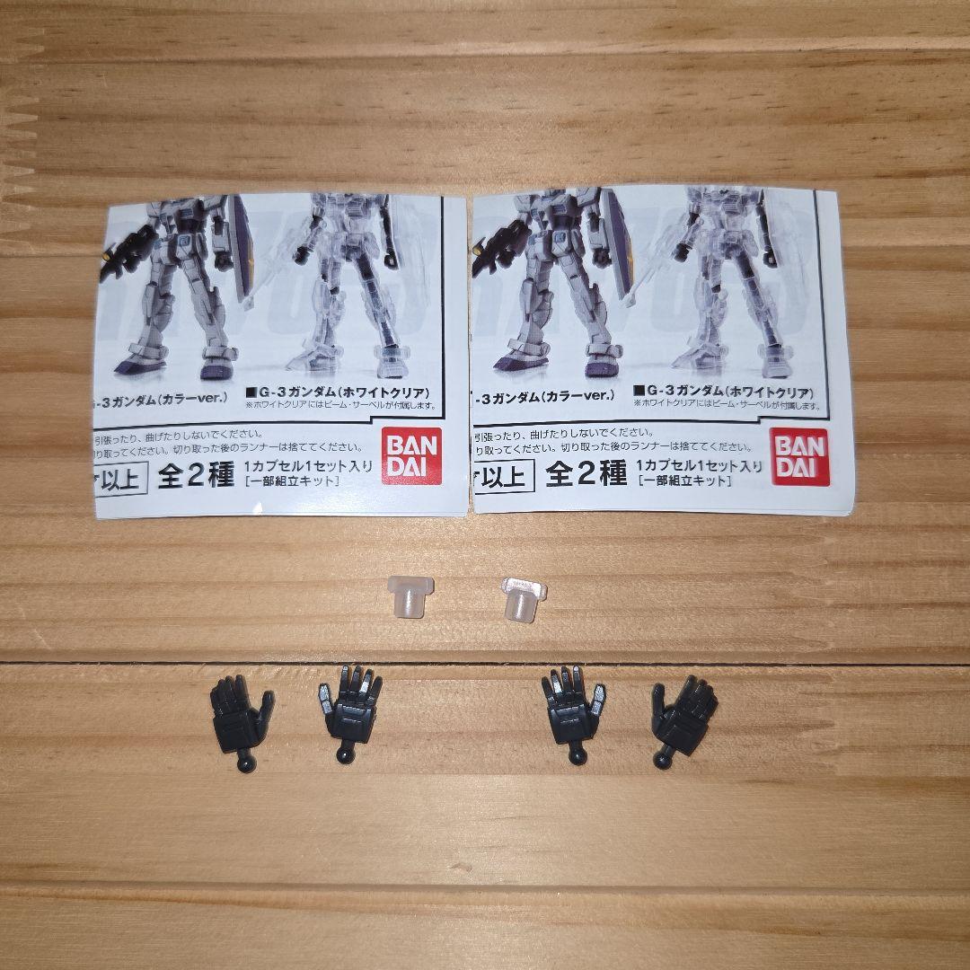 カプセルアクションガンダム　カラーVer. クリアVer. 全14種セット