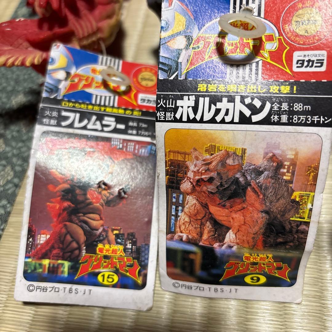 電光超人グリッドマン ソフビ 9体セット タグ付き