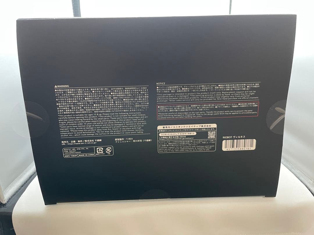 RIOBOT ヴィルキス