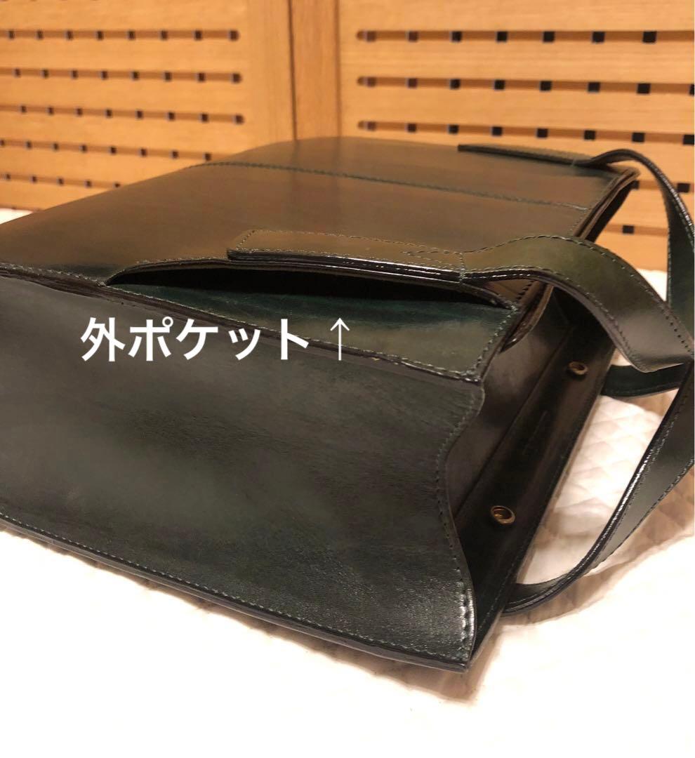 【温泉たまご】✨鞄いたがき✨ルガトー✨トートバッグ✨モスグリーン✨